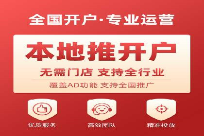 SEM运营推广助力产品推广